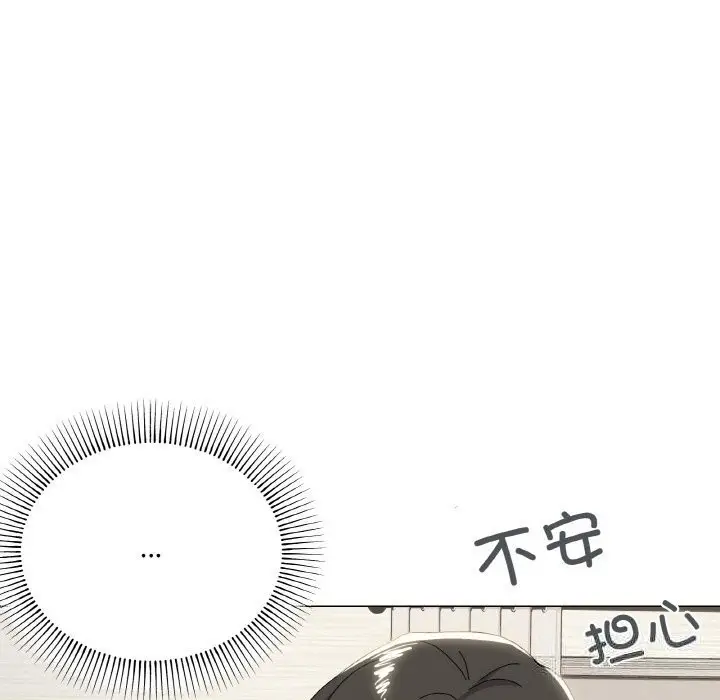 漫画《家人之间这样不好吧？》第14话第11张图