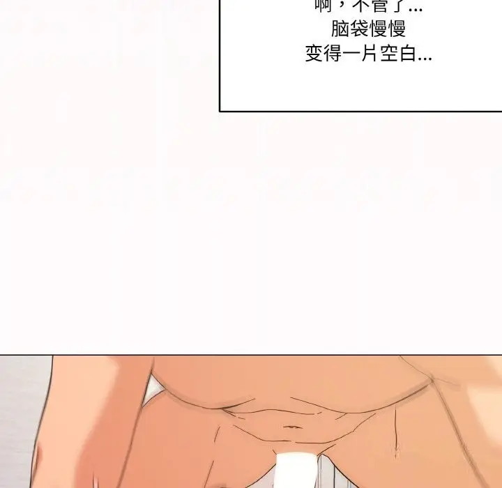 漫画《家人之间这样不好吧？》第14话第113张图
