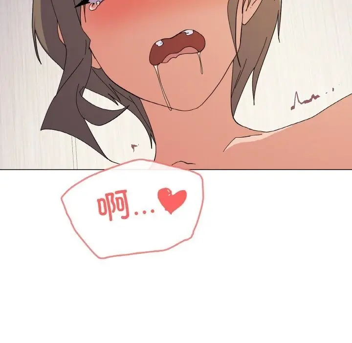漫画《家人之间这样不好吧？》第14话第125张图