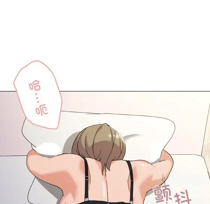 漫画《家人之间这样不好吧？》第14话第128张图