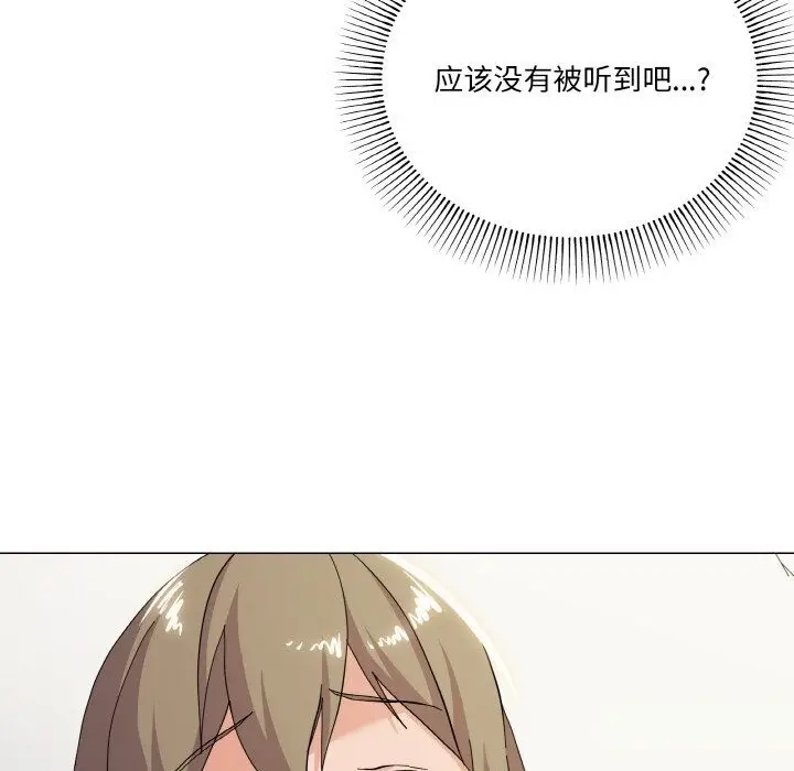 漫画《家人之间这样不好吧？》第14话第13张图