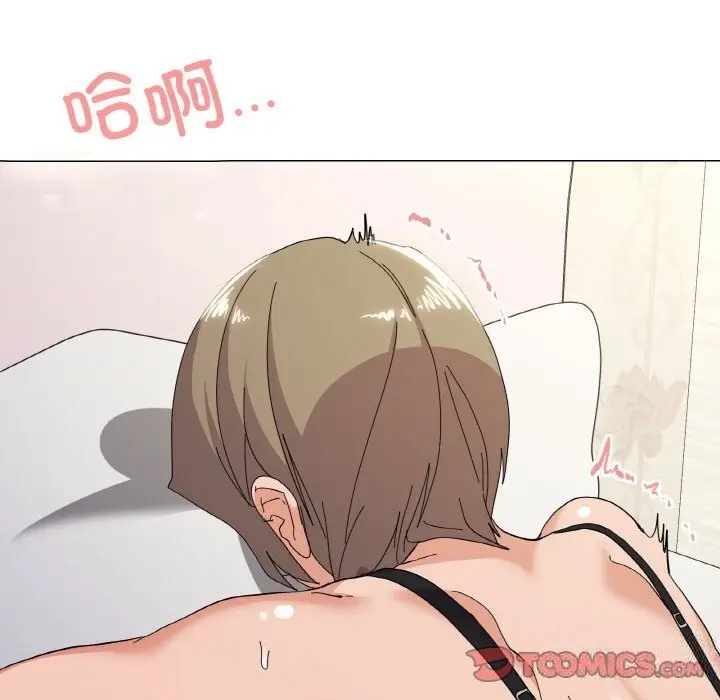 漫画《家人之间这样不好吧？》第14话第135张图