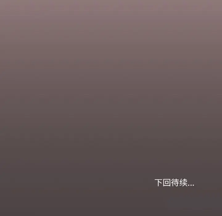 漫画《家人之间这样不好吧？》第14话第143张图
