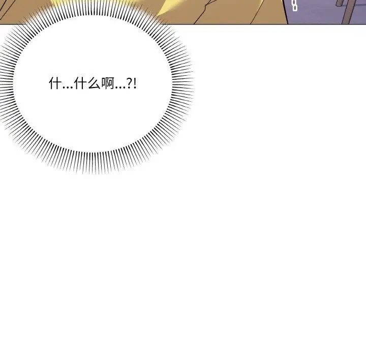漫画《家人之间这样不好吧？》第14话第18张图