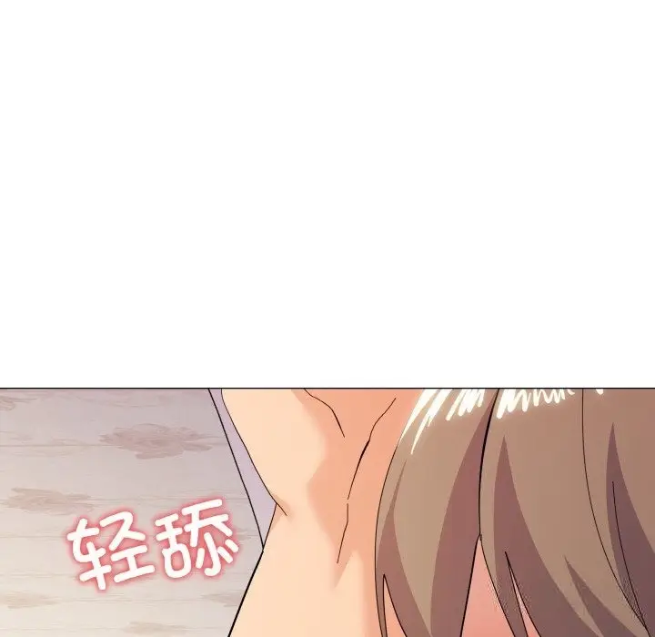 漫画《家人之间这样不好吧？》第14话第20张图