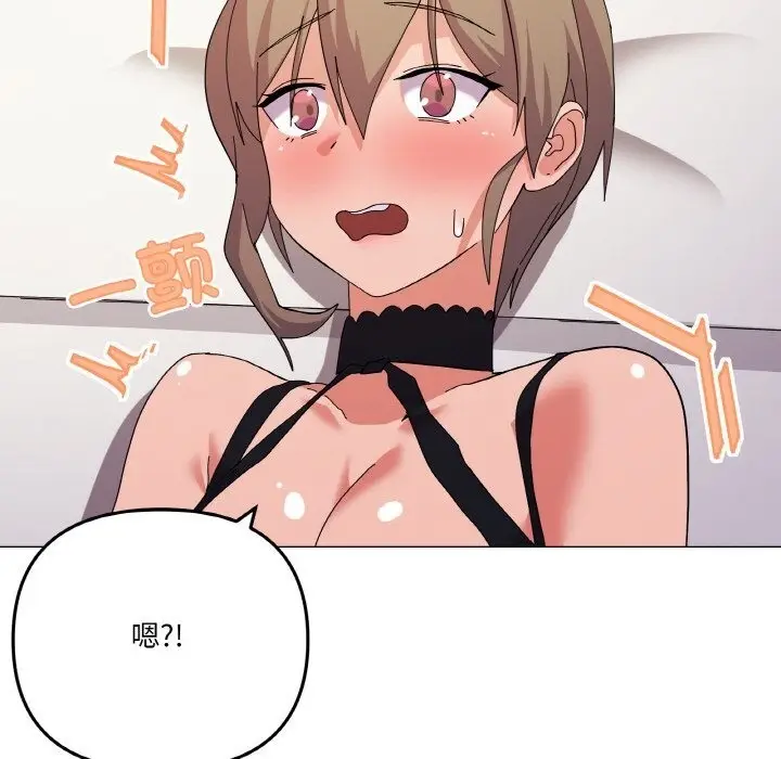 漫画《家人之间这样不好吧？》第14话第34张图