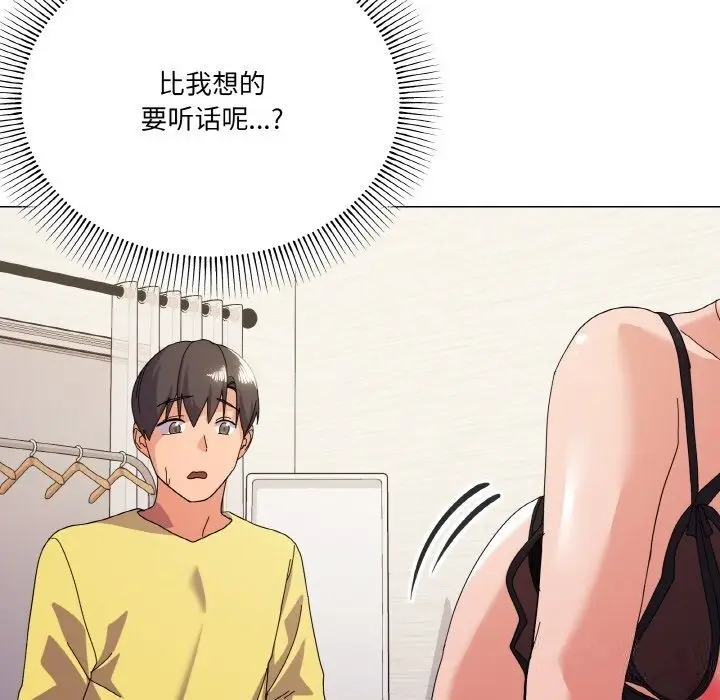 漫画《家人之间这样不好吧？》第14话第40张图