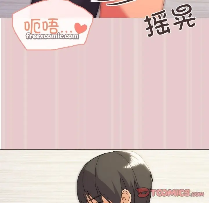 漫画《家人之间这样不好吧？》第14话第63张图