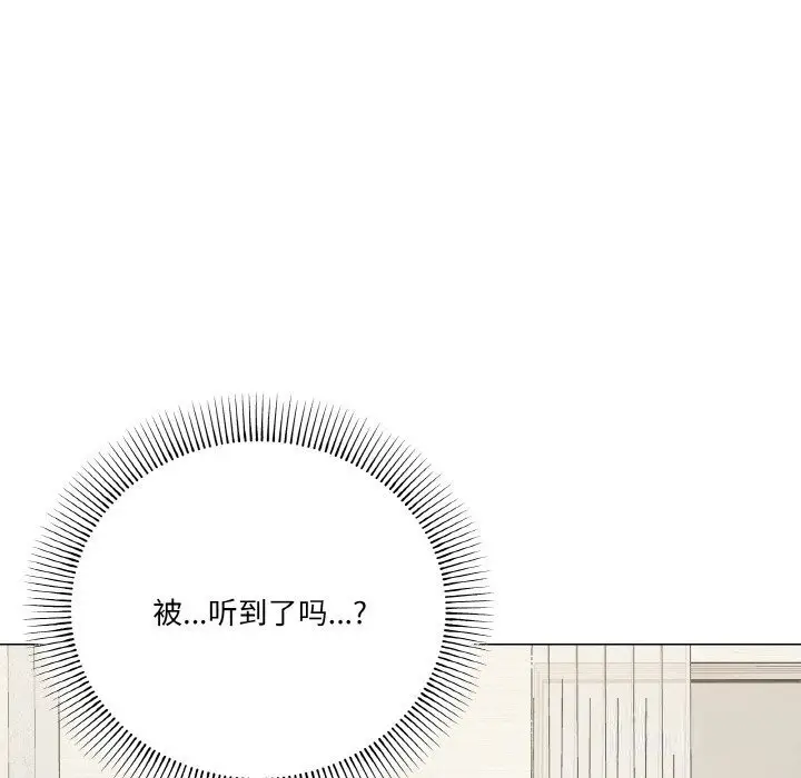 漫画《家人之间这样不好吧？》第14话第7张图