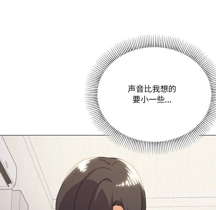漫画《家人之间这样不好吧？》第14话第72张图