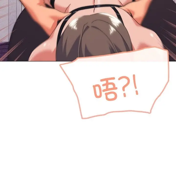 漫画《家人之间这样不好吧？》第14话第80张图