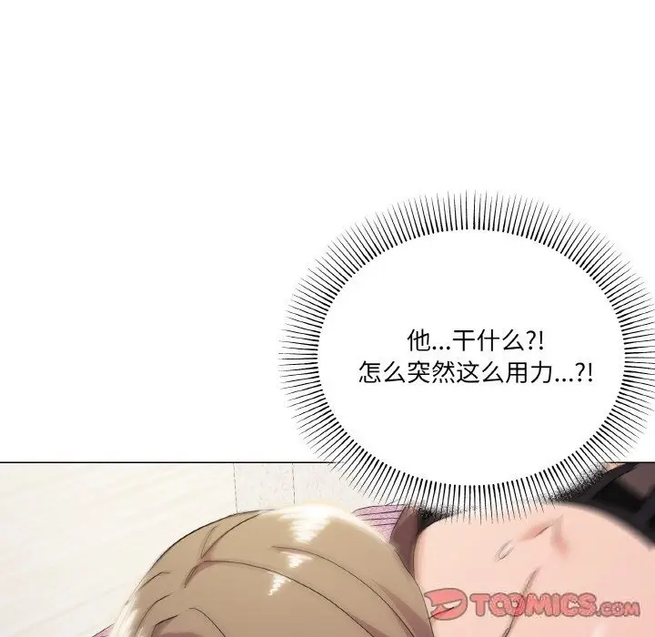 漫画《家人之间这样不好吧？》第14话第81张图
