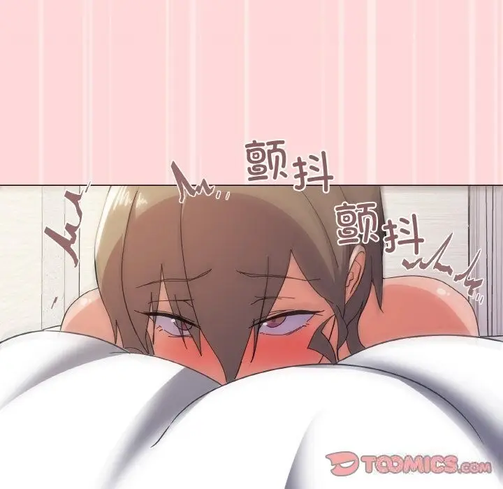 漫画《家人之间这样不好吧？》第14话第93张图