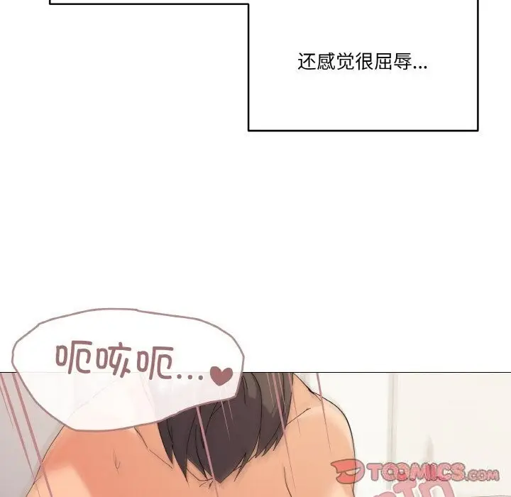 漫画《家人之间这样不好吧？》第14话第99张图