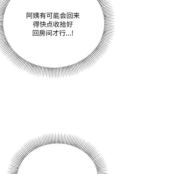 漫画《家人之间这样不好吧？》第15话第100张图
