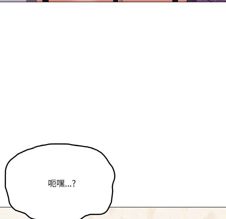 漫画《家人之间这样不好吧？》第15话第103张图