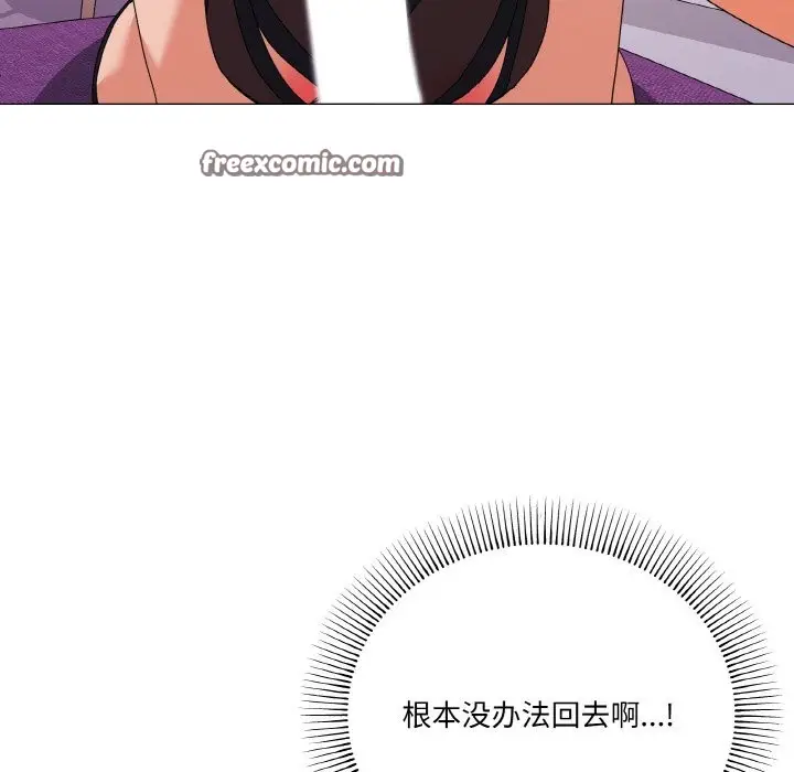 漫画《家人之间这样不好吧？》第15话第105张图