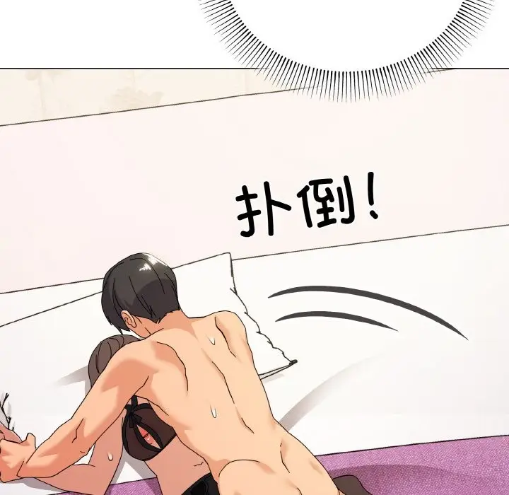漫画《家人之间这样不好吧？》第15话第106张图