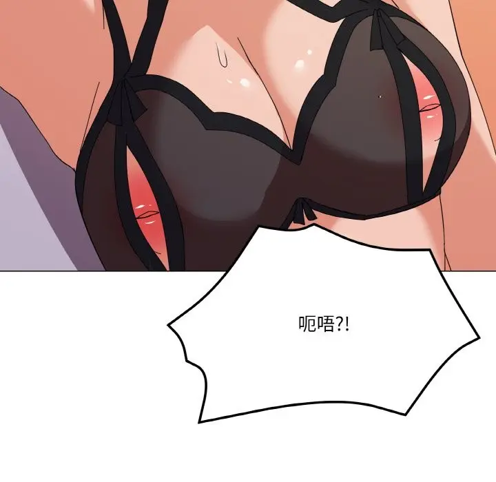 漫画《家人之间这样不好吧？》第15话第116张图