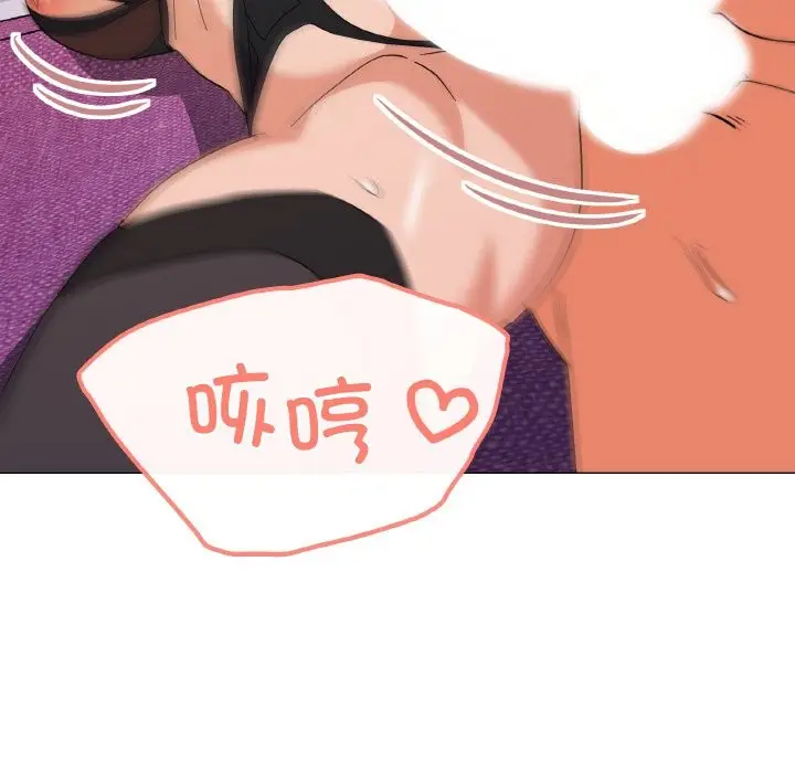 漫画《家人之间这样不好吧？》第15话第123张图