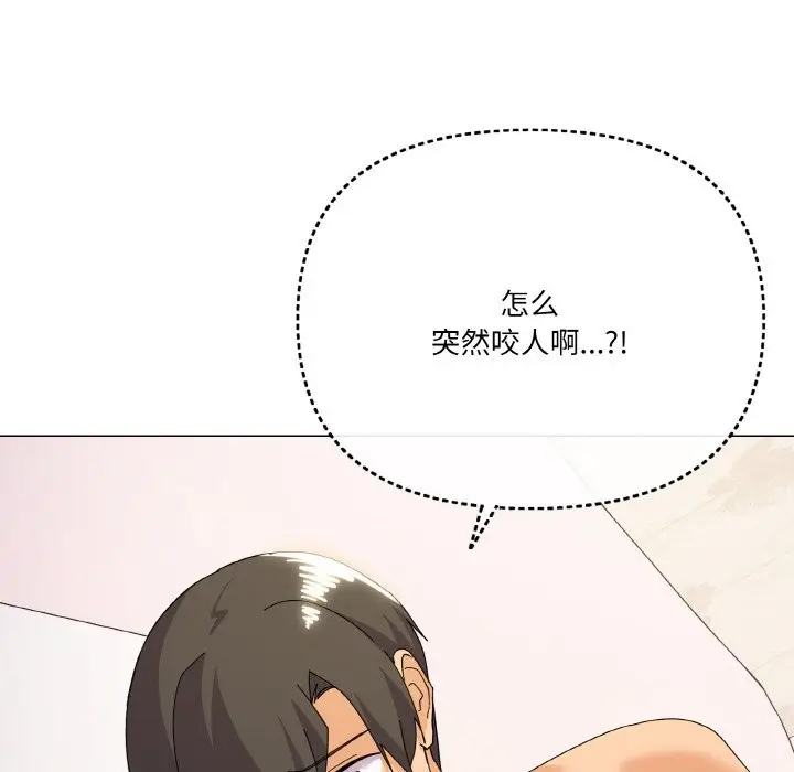 漫画《家人之间这样不好吧？》第15话第128张图