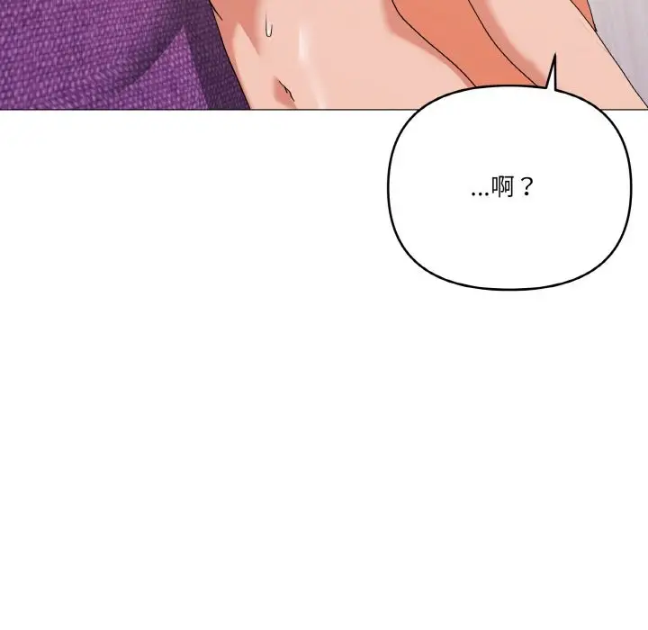 漫画《家人之间这样不好吧？》第15话第134张图