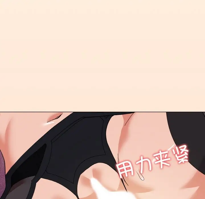 漫画《家人之间这样不好吧？》第15话第148张图