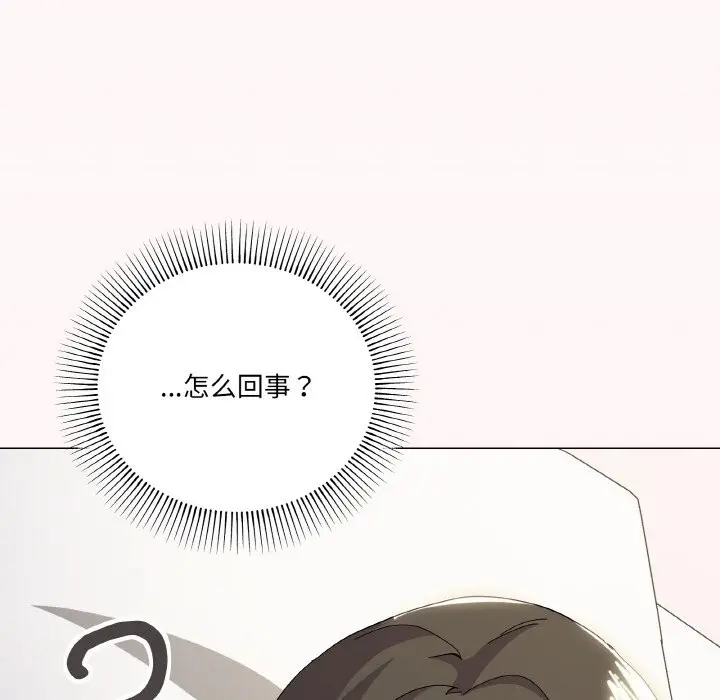 漫画《家人之间这样不好吧？》第15话第157张图