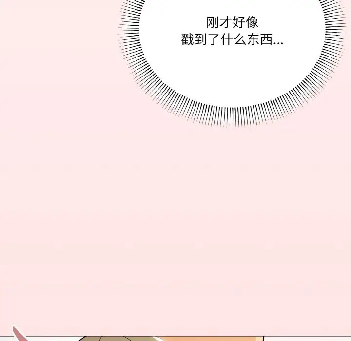 漫画《家人之间这样不好吧？》第15话第159张图