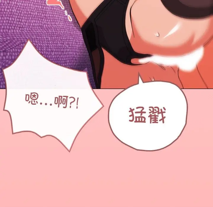 漫画《家人之间这样不好吧？》第15话第164张图