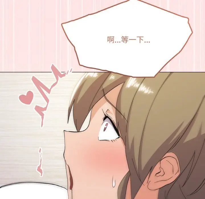 漫画《家人之间这样不好吧？》第15话第19张图