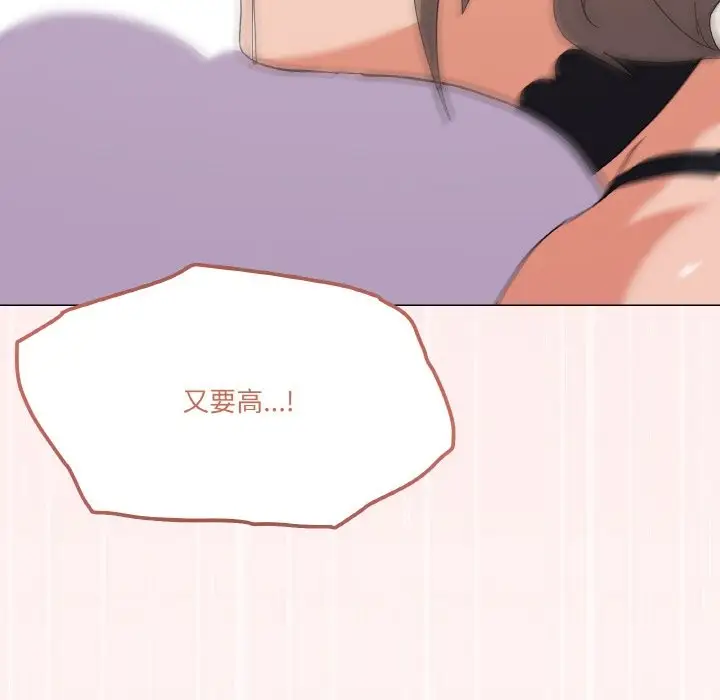 漫画《家人之间这样不好吧？》第15话第20张图