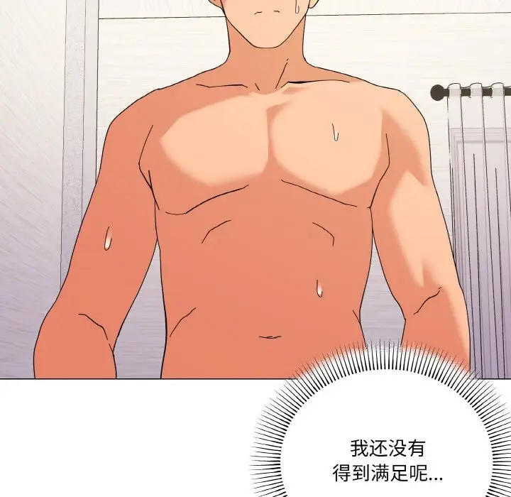 漫画《家人之间这样不好吧？》第15话第25张图