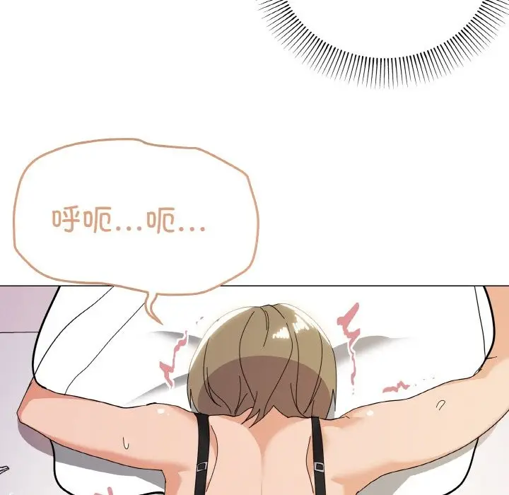 漫画《家人之间这样不好吧？》第15话第26张图
