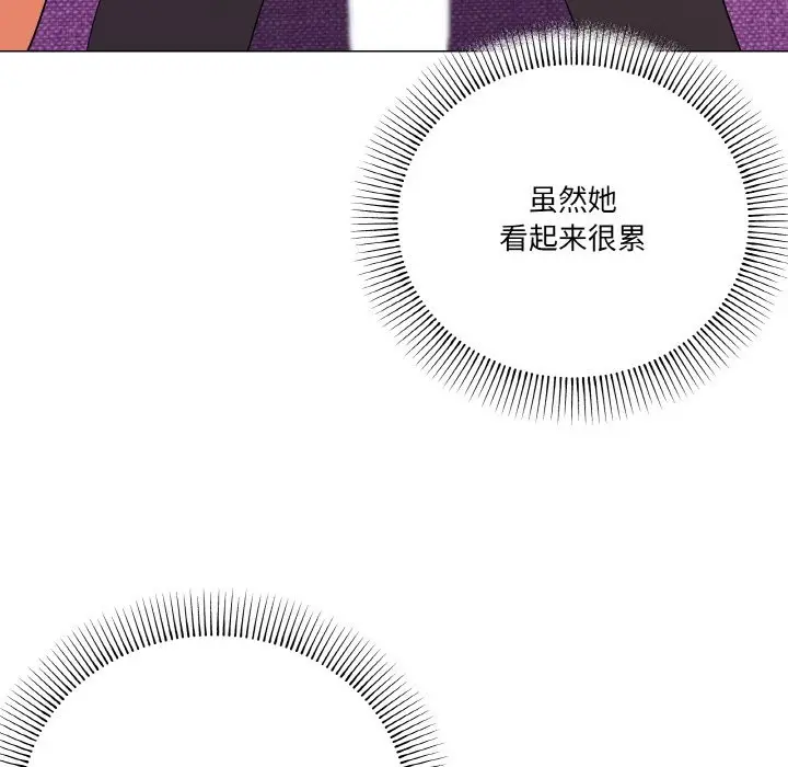 漫画《家人之间这样不好吧？》第15话第28张图