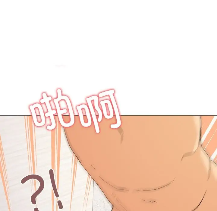 漫画《家人之间这样不好吧？》第15话第31张图