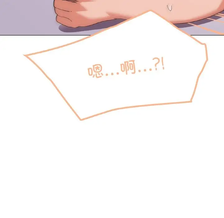 漫画《家人之间这样不好吧？》第15话第33张图