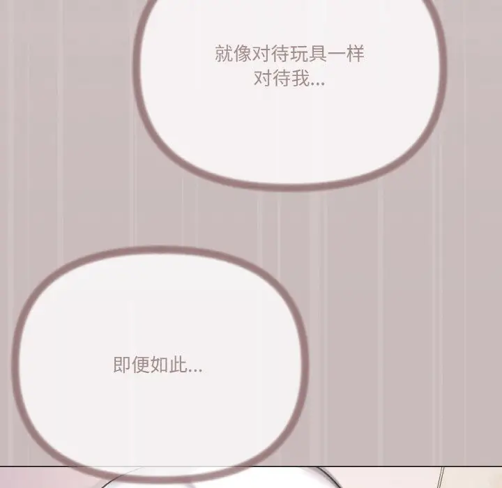 漫画《家人之间这样不好吧？》第15话第40张图
