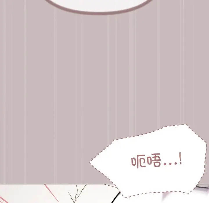 漫画《家人之间这样不好吧？》第15话第43张图