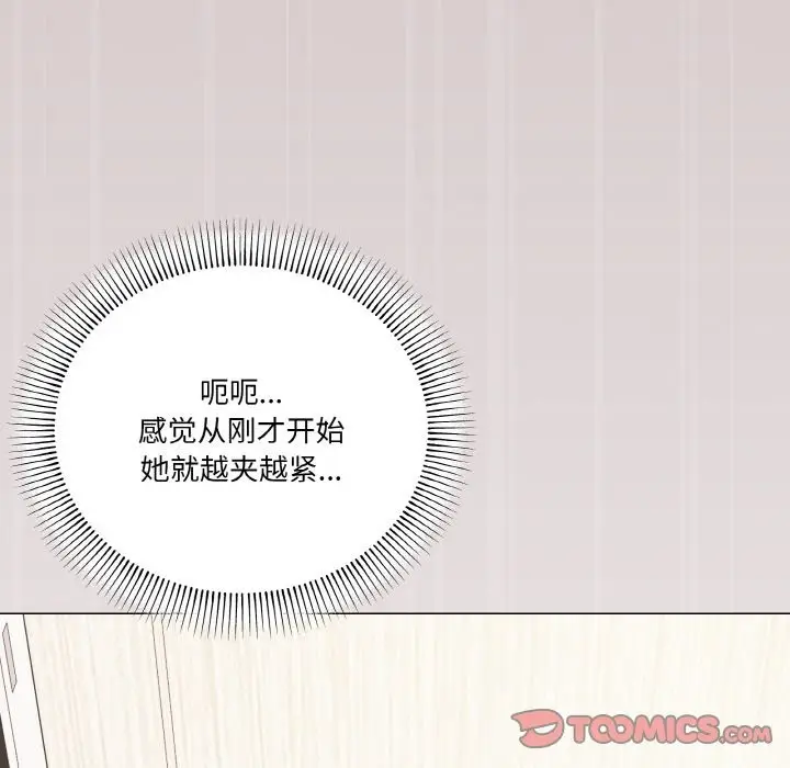 漫画《家人之间这样不好吧？》第15话第48张图
