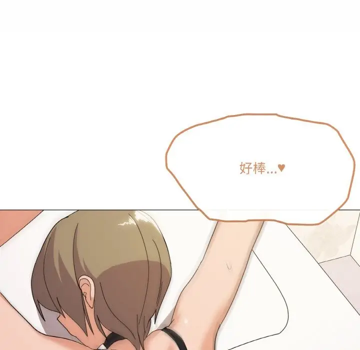 漫画《家人之间这样不好吧？》第15话第51张图