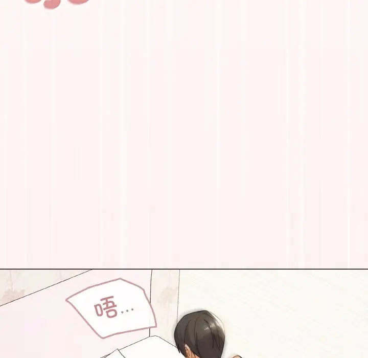 漫画《家人之间这样不好吧？》第15话第6张图