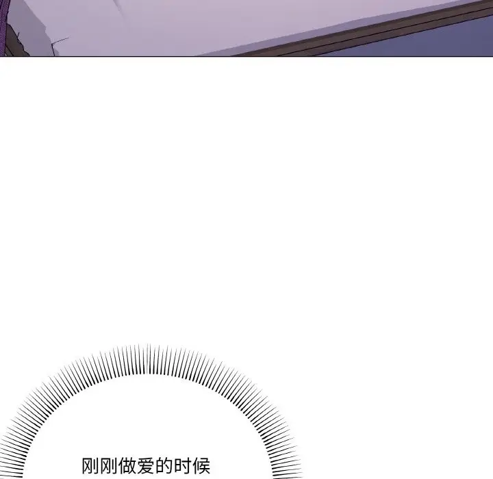 漫画《家人之间这样不好吧？》第15话第74张图