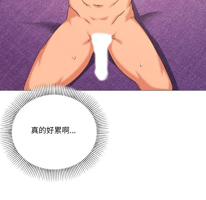 漫画《家人之间这样不好吧？》第15话第76张图