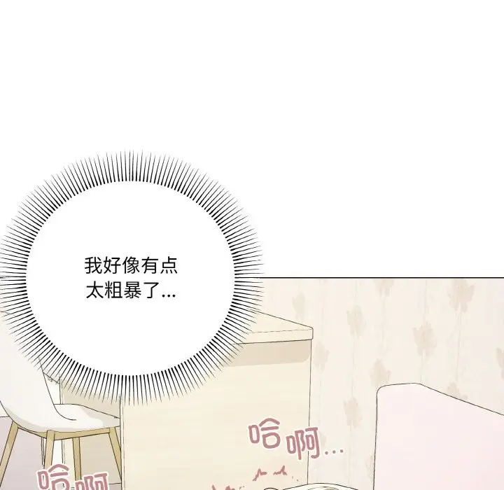 漫画《家人之间这样不好吧？》第15话第77张图