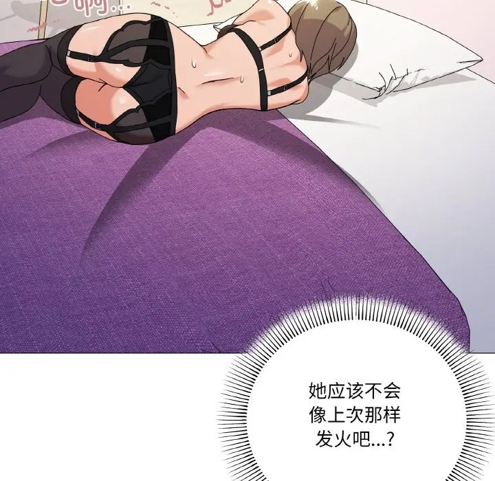 漫画《家人之间这样不好吧？》第15话第78张图