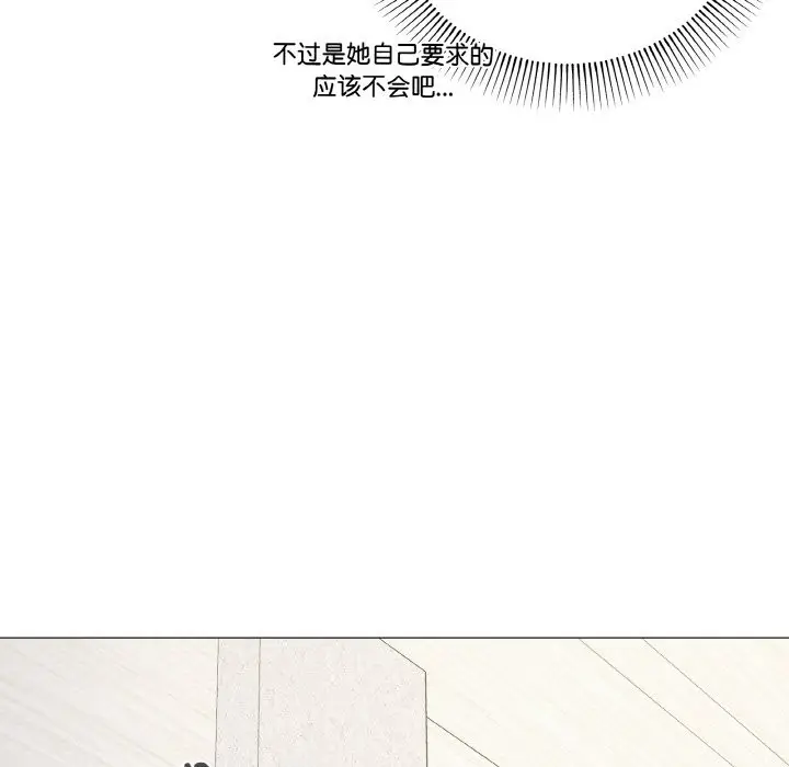 漫画《家人之间这样不好吧？》第15话第79张图