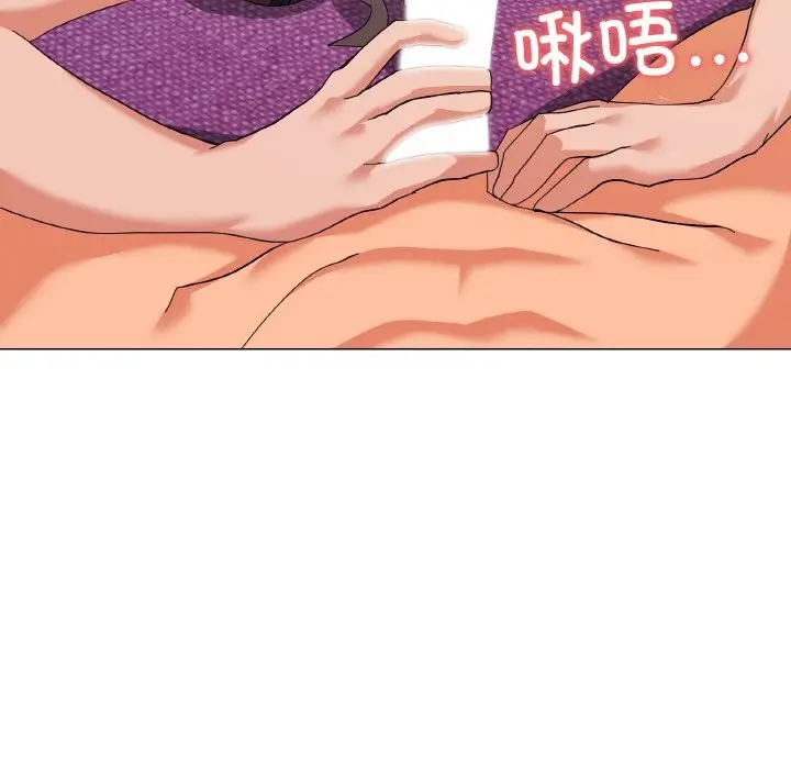 漫画《家人之间这样不好吧？》第15话第88张图