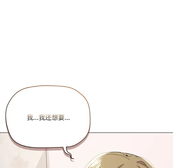漫画《家人之间这样不好吧？》第15话第89张图