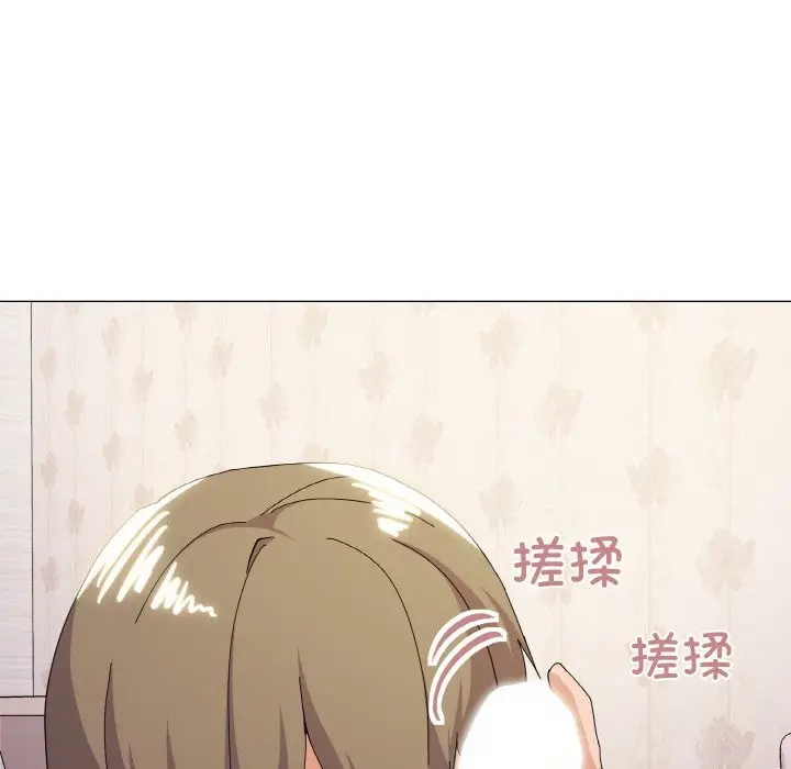 漫画《家人之间这样不好吧？》第15话第94张图